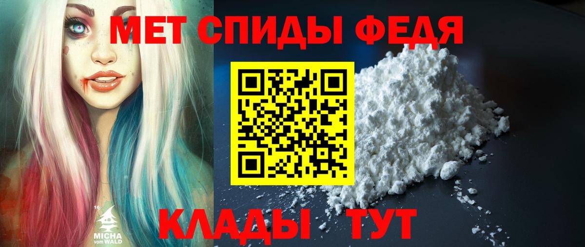Амфетамин Розовый Куйбышев