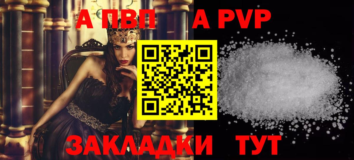 Альфа ПВП СК  Вход с VPN  Альфа ПВП VHQ  Куйбышев 
