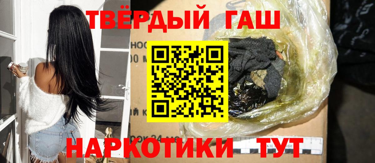 ГАШ гарик Куйбышев