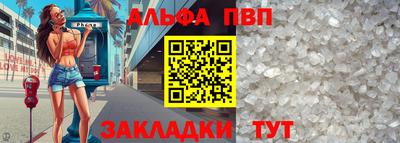 гидра Кандалакша