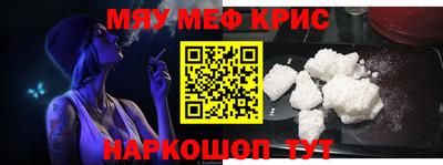 гидра Кандалакша