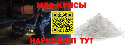 гидра Кандалакша