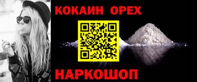 бутик Канаш