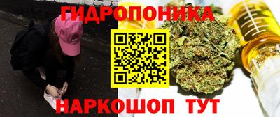 бутик Канаш