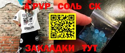 бутик Канаш