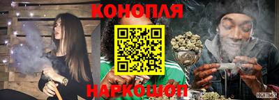 бутик Канаш