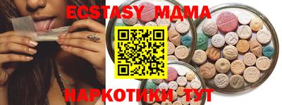 бутик Канаш