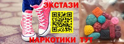гидра Кандалакша