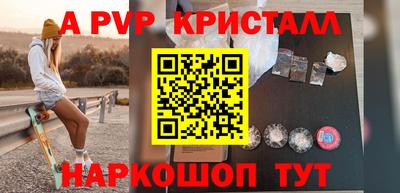 прущие крисы Камышлов