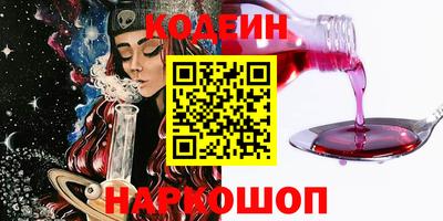 гидра Кандалакша