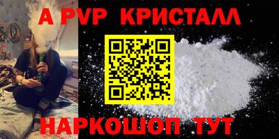 прущие крисы Камышлов