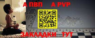 бутик Канаш