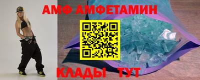 гидра Кандалакша