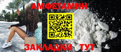 гидра Кандалакша