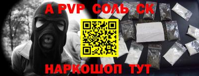 гидра Кандалакша