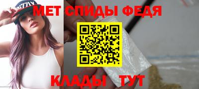 гидра Кандалакша