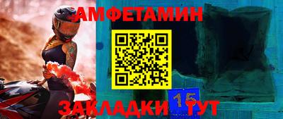 гидра Кандалакша
