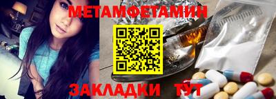 гидра Кандалакша