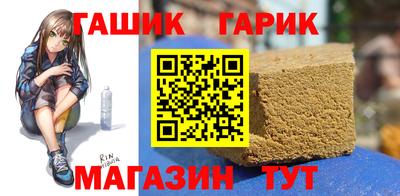 гидра Кандалакша
