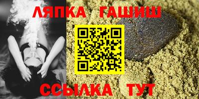 гидра Кандалакша