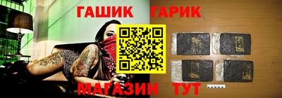 бутик Канаш