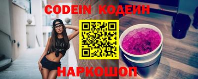 гидра Кандалакша
