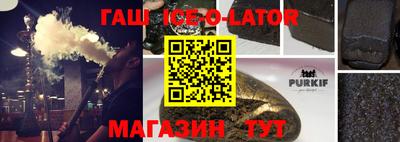 бутик Канаш