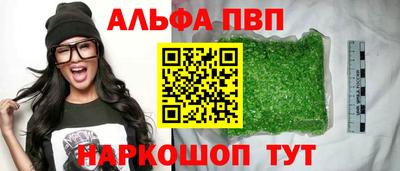 гидра Кандалакша