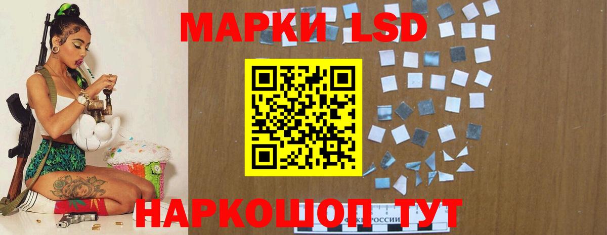 Куйбышев  LSD-25 экстази ecstasy  Вход с VPN 
