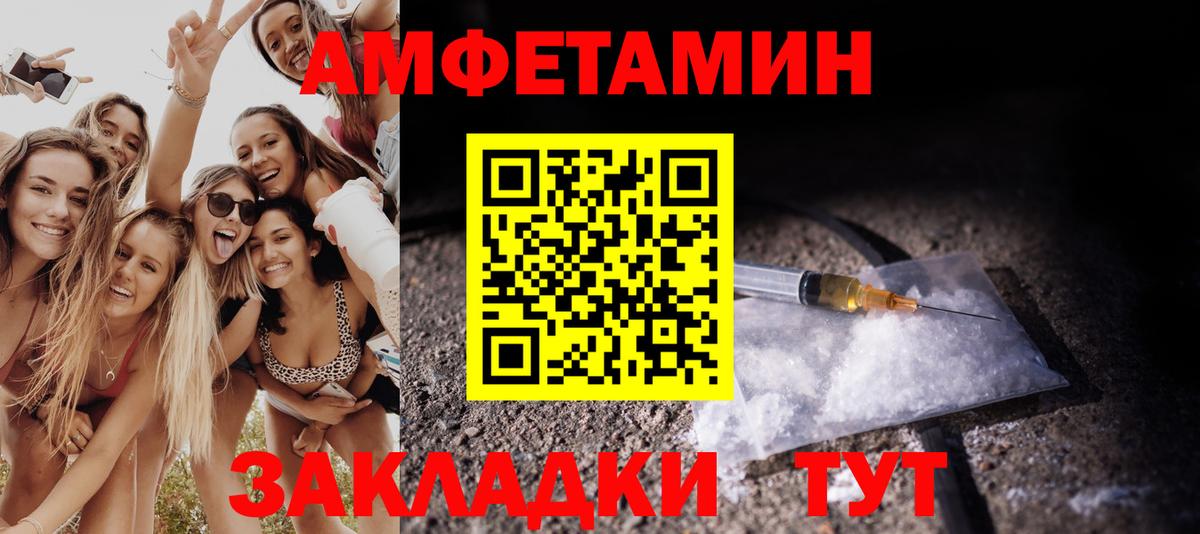 Первитин Methamphetamine  Первитин Methamphetamine  Куйбышев  Вход с VPN 