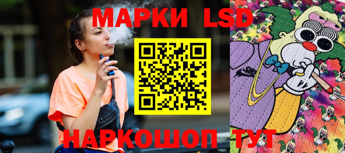 Марки 25I-NBOMe  Марки N-bome 1,5мг  Марки N-bome 1,5мг  хочу   Куйбышев  Вход с VPN 