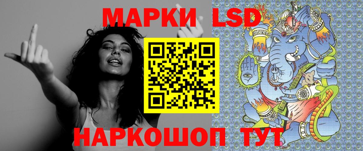 Марки 25I-NBOMe 1,5мг Куйбышев