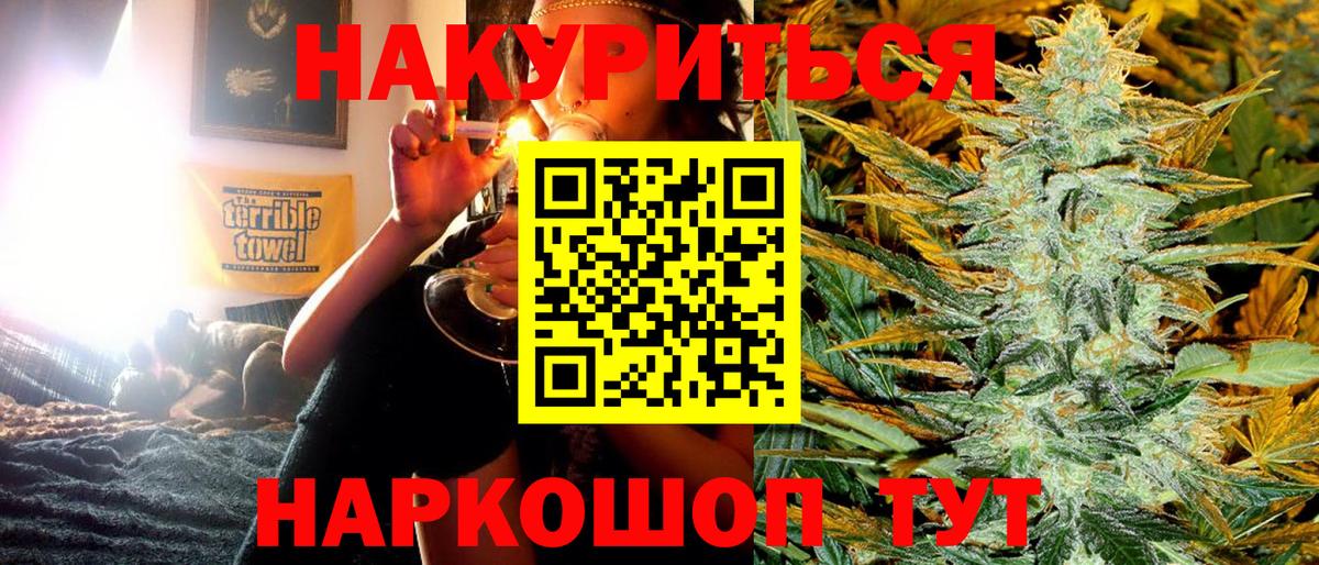 Марихуана планчик  Вход с VPN  Куйбышев  Бошки Шишки ГИДРОПОН  Каннабис гибрид  Канабис LSD WEED 